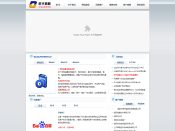 信阳网站建设专家