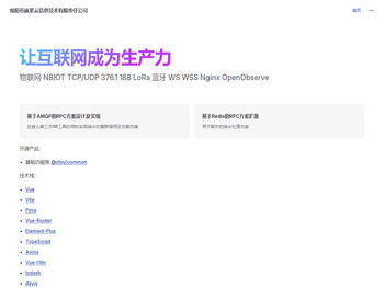 绵阳市碳素云信息技术有限责任公司