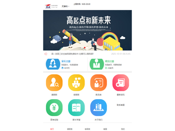 天津市家教网,天津市请家教,网络一对一辅导,请家教上门一对一多少钱,附近的家教老师,大学生兼职家教,靠谱网上家教平台