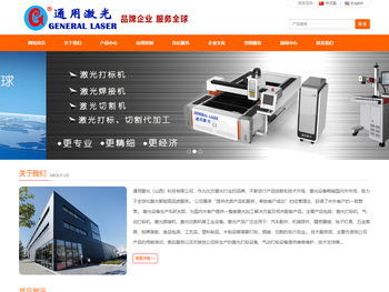 太原激光打标机