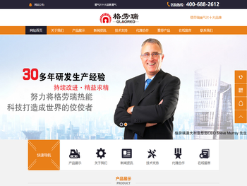 暖气片十大品牌