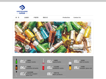 杭州弘邦包装制品有限公司