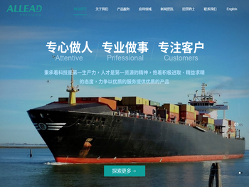 浙江欧力德精密科技有限公司