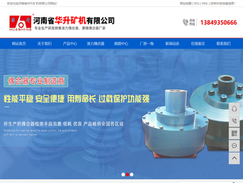 限矩型液力偶合器