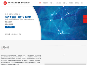 增韧剂,熔指剂,除味剂