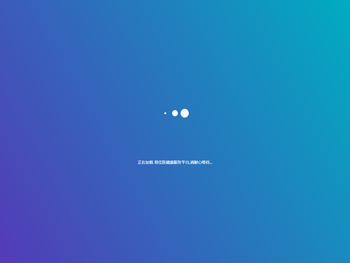 易佳医健康服务平台