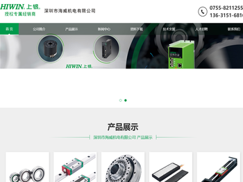 直线导轨,滚珠丝杆,精密模组,直线电机,转矩马达,线性致动器,伺服电机,电梯马达