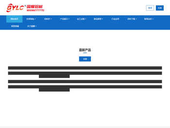 流水线铝型材,铝型材,模组铝型材