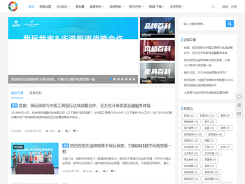 EDS百科全书,EDS无忧，杭州我玩我酷科技有限公司，E淘网站