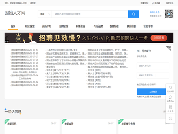 北京高升荣泰科技有限公司