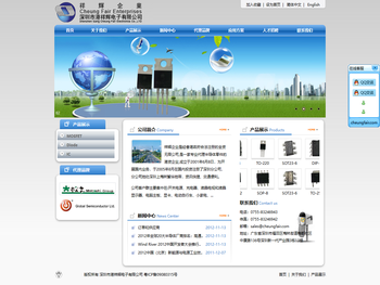 深圳市港祥辉电子有限公司