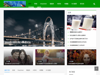 AI人工智能软件写作绘画动画免费自学教程