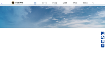 西安中创新能网络科技有限责任公司官方网站