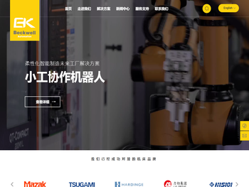 宁波贝克韦尔智能科技有限公司