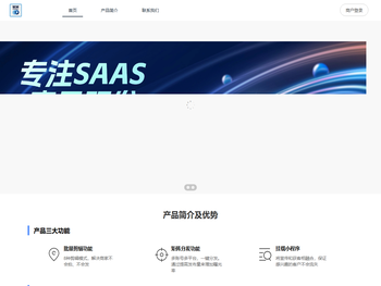 短视频询盘获客