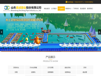 山东鑫诚管业股份有限公司,滚塑机,滚塑模具,滚塑制品,疏浚管