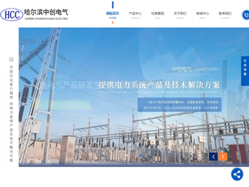 哈尔滨低压有源滤波厂家