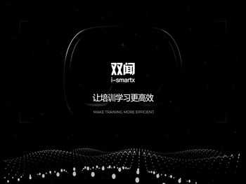 上海双闻智能科技有限公司