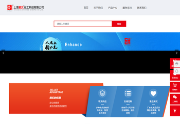 上海颍汉化工科技有限公司