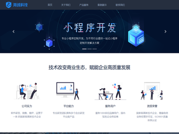 大庆海诚创新科技有限公司