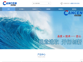 安徽中科凯辰高分子材料有限公司