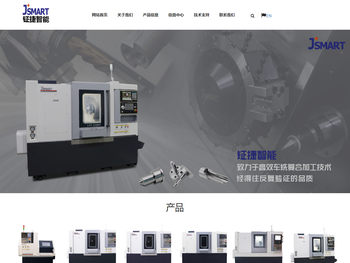 车铣复合机床广东钲捷智能科技有限公司