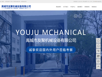 车辆消毒烘干设备