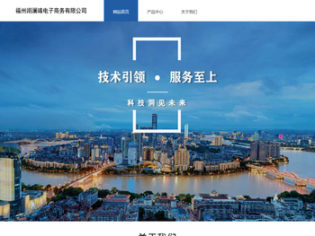 福州翊澜靖电子商务有限公司