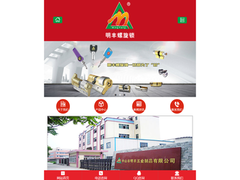 中山市明丰五金制品螺旋锁,大门防盗锁,防盗门锁厂家,摩托车防盗锁,摩托车防盗锁,电动车防盗锁