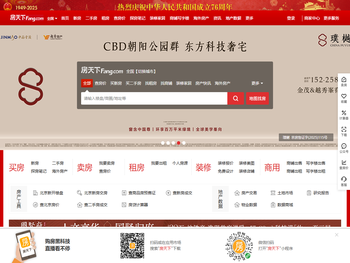 北海银滩一号国际会议中心酒店