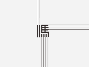 广州冯智新建筑设计有限公司