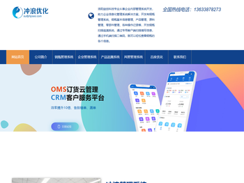 洛阳企业信息管理系统,钢瓶管理系统,产品部件进销存,钢瓶扫码追溯系统