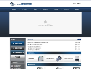正力精工空压机厂家授权代理商