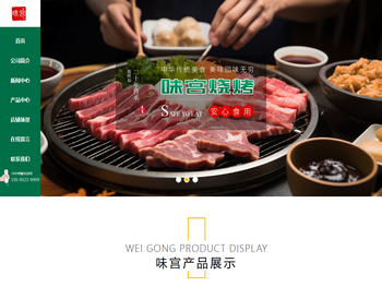 青岛龙得云长寿米酒酿造有限公司