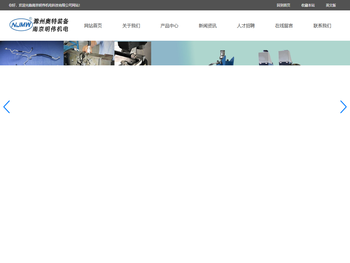 滁州奥特汽车装备有限公司