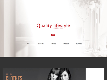 云南艾维投资集团