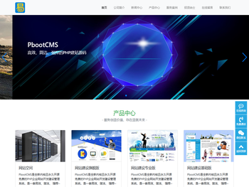 海口易智付数据科技有限公司