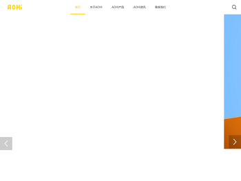 深圳市奥达电源科技有限公司