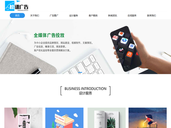 广州广告策划设计