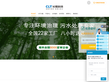 MBR膜厂家，反渗透膜清洗剂,超滤膜清洗剂,膜专用阻垢剂，缓蚀阻垢剂