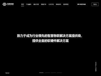 北京方胜有成科技股份有限公司