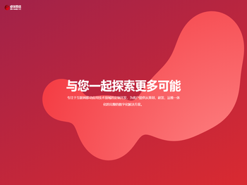 卓洋网络官方网站