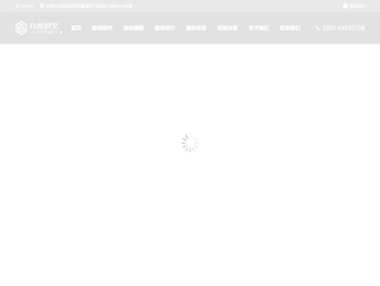 合肥宣传片拍摄公司