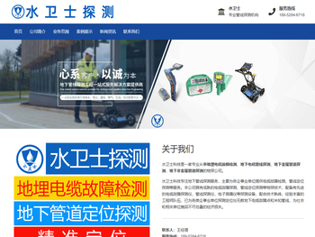 江苏地埋电缆故障检测,管道探测,地埋电缆探测