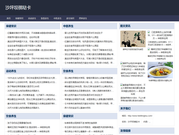 沙坪坝区祺哒卡电子商务工作室（个体工商户）