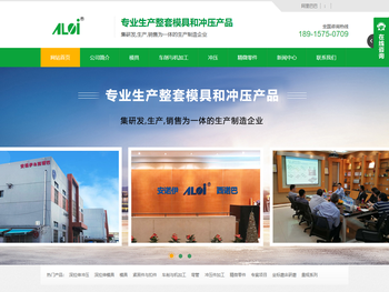 五金冲压件,五金冲压加工厂