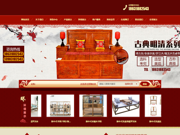 _新中式家具@新中式老榆木家具@新中式老榆木家具厂@新中式老榆木家具厂家@新中式老榆木家具生产厂家@新中式老榆木家具厂家批发@新中式老榆木家具厂家报价@香河新中式老榆木家具@武邑新中式老榆木家具@新中式老榆木家具定制