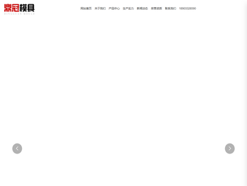 互感器塑料外壳厂家