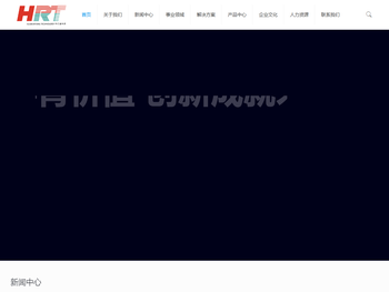 山西华仁通电力科技股份有限公司