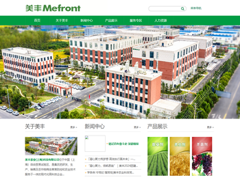 美丰农业科技（上海）有限公司Powered